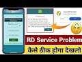 Jeevan Pramaan App Not Opening | Jeevan Pramaan App Not Working | Jeevan Pramaan App Not Open