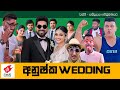 Anushka Wedding - Wasthi Productions