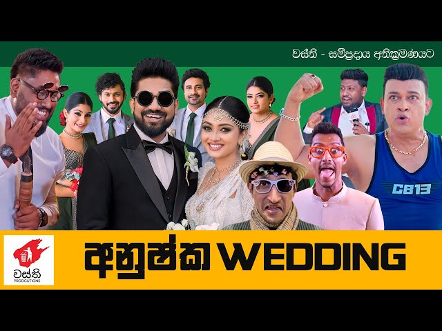 Anushka Wedding - Wasthi Productions class=