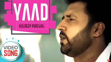 YAAD | KULDEEP PUREWAL | Punjabi Latest Song | Vvanjhali Records