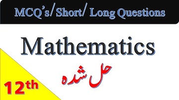 inater part-2 Math Solved MCQ