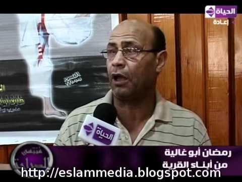 كفر المصيلحة قرية مبارك التي قاطعها منذ 40 عاما