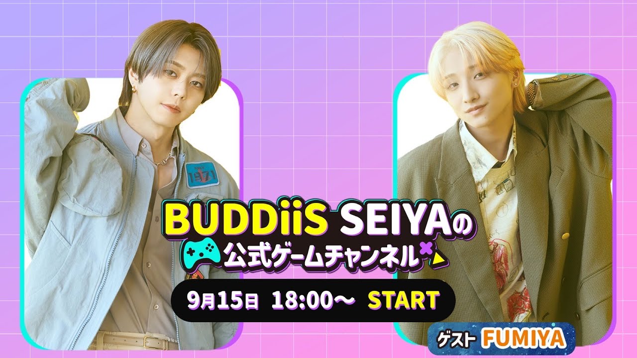 【ゲーム生配信】FUMIYAと一緒に「マリオカートワールド」をプレイ #28  【SEIYA】