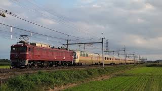 EF81 139牽引 カシオペア紀行