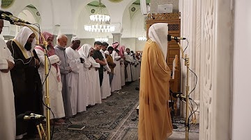 من محراب مسجد قباء# من سورة النساء# من صلاة الفجر# السبت 5 ذو القعدة 1446هـ# الشيخ . د ياسر المرعشي