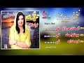 Naghma pashto tappay  album kurrme gula  side b  pashto new songs 2022  afghan  mmc music store