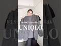 【UNIQLO】¥3,990神アウター🥰#157cm