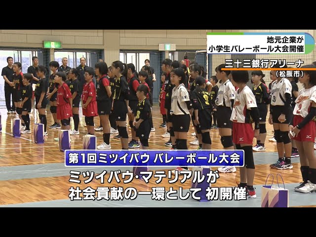 KYOEI VOLLEYBALL SPALDING ネイビー 共栄学園 KYOEI VOLLEYBALL SPALDING ネイビー 共栄学園 𝙆𝙊 𝙙𝙚𝙨𝙪