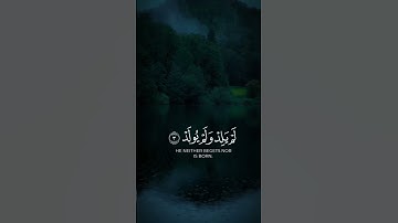 #سورة_الإخلاص #قرآن #قران_كريم #quran #ramadan
