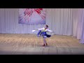 танец с платочком соло Польшинская Юлия