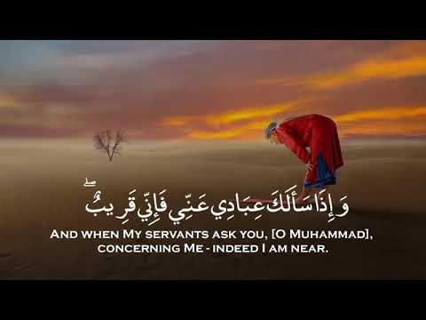 وإذا سألك عبادي عني فإني قريب تلاوة مؤثرة للشيخ خالد الجليل