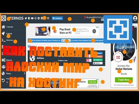Как создать плоский мир в атерносе. Смотреть фото Как создать плоский мир в атерносе. Смотреть картинку Как создать плоский мир в атерносе. Картинка про Как создать плоский мир в атерносе. Фото Как создать плоский мир в атерносе