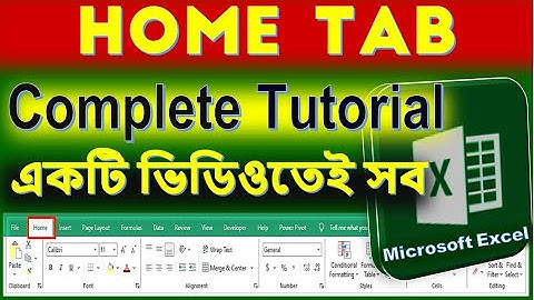 MS Excel Home Tab Complete Use in Bangla / EXCEL का HOME TAB सीखे एक ही वीडियो में / #excel