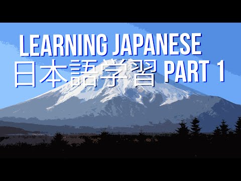 Learning Japanese: Part 1
