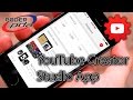 YouTube Creator Studio App - Te lo explicamos en español