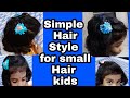 Hair style for kids / simple kids Hairstyle / kids Hairstyle in telugu