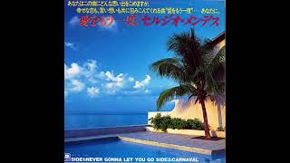 Sergio Mendes (1983) "Never Gonna Let You Go" (Japanese edition)