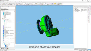 Интеграция CAM-системы ESPRIT и нового КОМПАС-3D V17 Интеграция CAM-системы ESPRIT и нового КОМПАС-3D V17