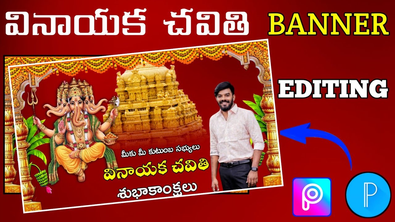 Ganesh Chaturithi Banner Editing in Telugu 2021 || Vinayaka ...