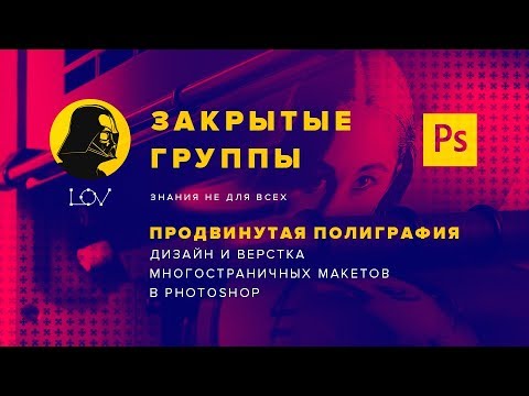 АНОНС - Полиграфия 2.0 + три за семь (спец-предложение)
