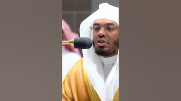 القارئ ياسر الدوسري سورة الحديد #المصحف #اكسبلور