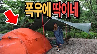 천둥번개에 폭우 우중캠핑│이래서 캠핑장비가 중요합니다│그래도 또 가야죠│프라임 캠핑장