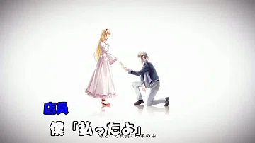 تحميل アイ の シナリオ クプラ