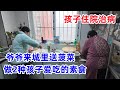 睿宝住院治病，爷爷送了好多菜，妈妈和奶奶做饭，做2种孩子爱吃的素食