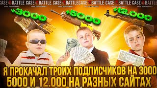:      3000 5000  12.000   