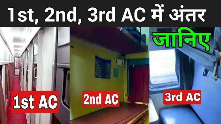 Which class is AC in train? (2023)