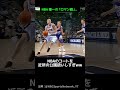 NBAに黒人がいなかった衝撃の理由…