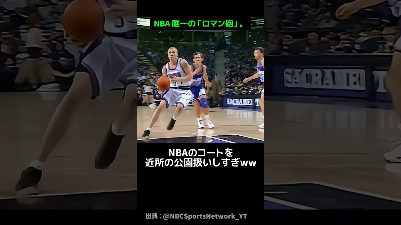 NBAに黒人がいなかった衝撃の理由…