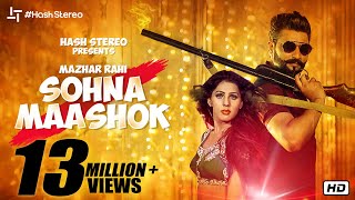 Mazhar Rahi - Sohna Maashok Song | Official Music Video | Punjabi Song 2019 | Hash Stereo