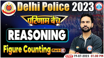 Delhi Police 2023, DP Reasoning Figure Counting Class, Reasoning परिणाम बैच, Reasoning By Rahul Sir
