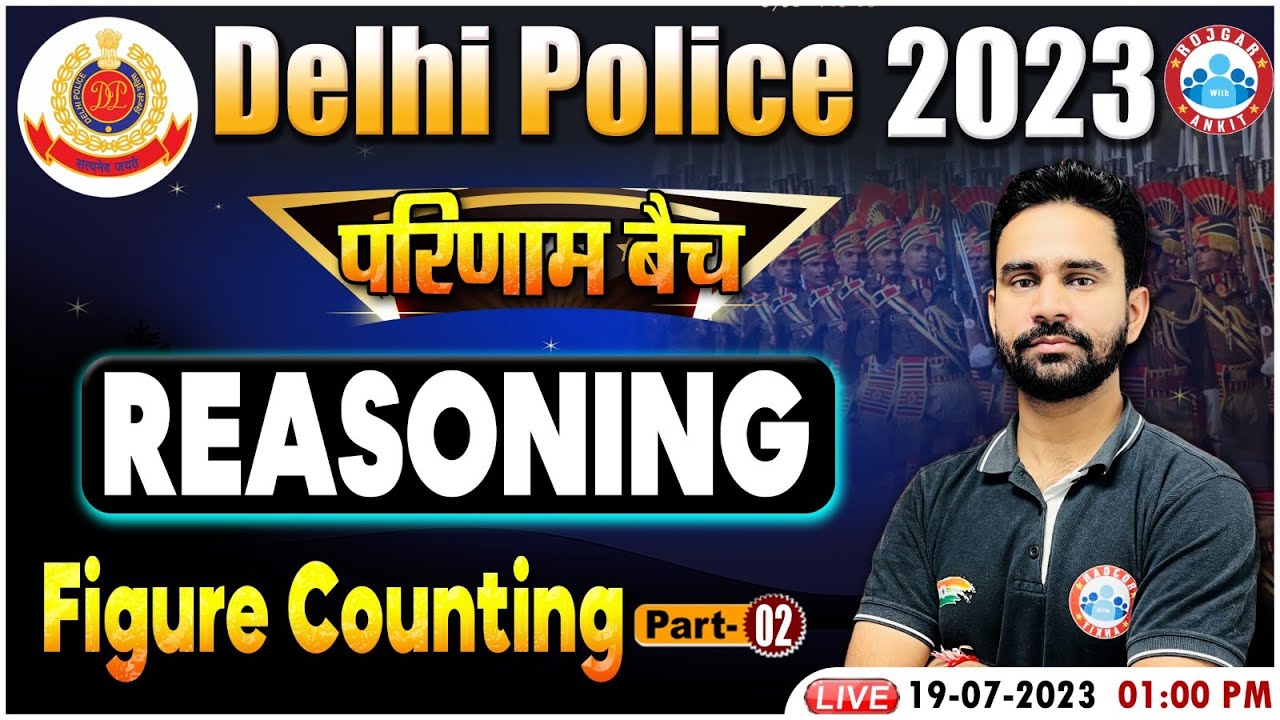 Delhi Police 2023, DP Reasoning Figure Counting Class, Reasoning परिणाम बैच, Reasoning By Rahul Sir