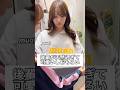 後輩が天然過ぎて可愛いしおもろい #部活 #高校生 #青春