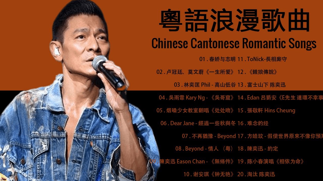 【粵語金曲精選】精選粵語老歌50首 無損音質 世界上最好聽的50首粵語歌曲 首首好聽經典 值得收藏 - YouTube