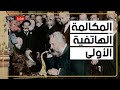 اختراع الهاتف اختراع غي ر العالم تعر ف على تاريخ الهاتف ومراحل اختراعه و أول مكالمة هاتفية 