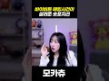 바이비트해킹사건 #비트코인 #리플