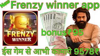 Frenzy winner | Frenzy winner app | New Frenzy winner app | se paisa Kaise kamaye 5868 | jit bonus95 screenshot 3