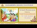 031 Srimad Ramayanam   Ayodhya Kaandam   Introduction