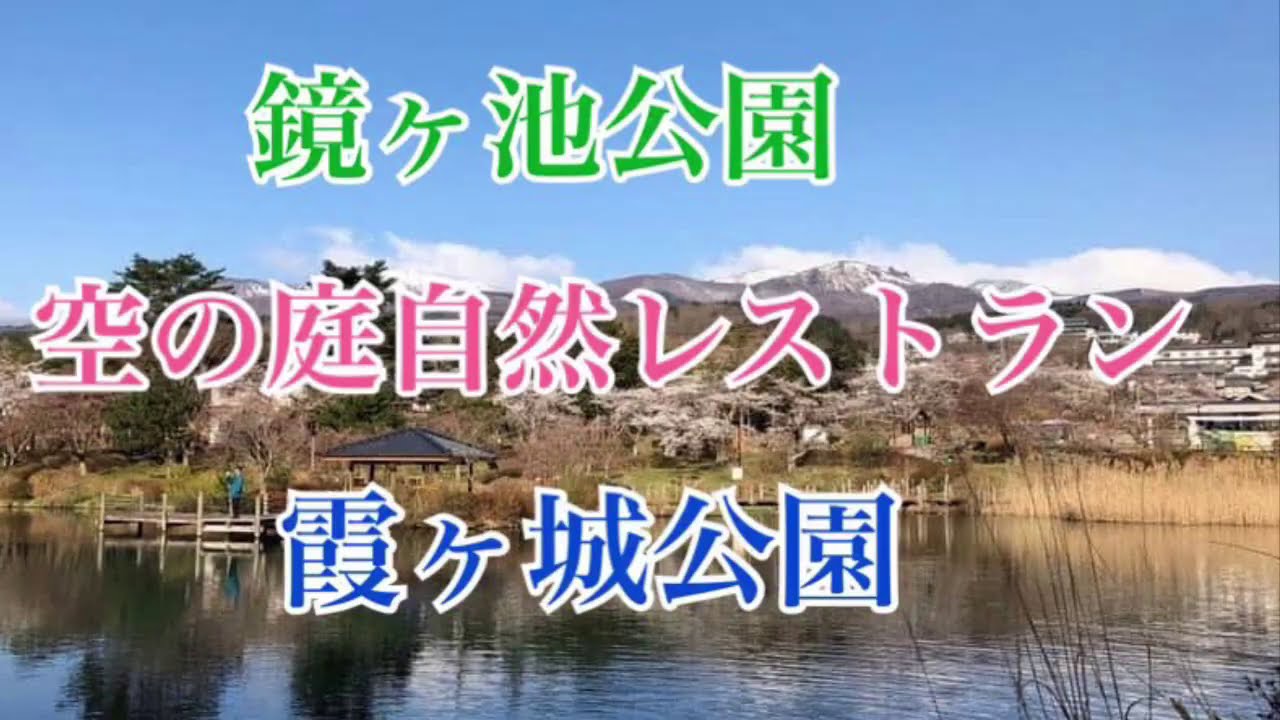 福島県 岳温泉 わたしの旅時間福島県 二本松市 岳温泉 Youtube 動画 福島県 岳温泉 わたしの旅時間福島県 二本松市 岳温泉 Youtube 動画