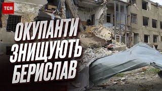 💥 Одной авиабомбы хватило на весь квартал! Оккупанты прицельно уничтожают Берислав