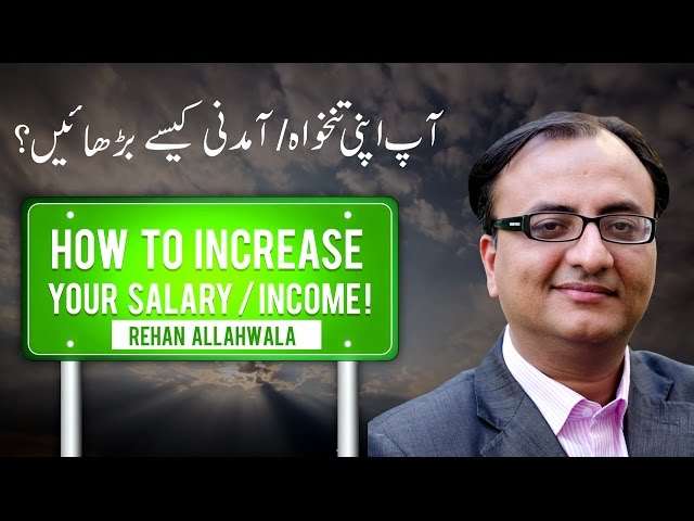 Thumbnail for How to increase your salary / Income by Rehan Allahwala