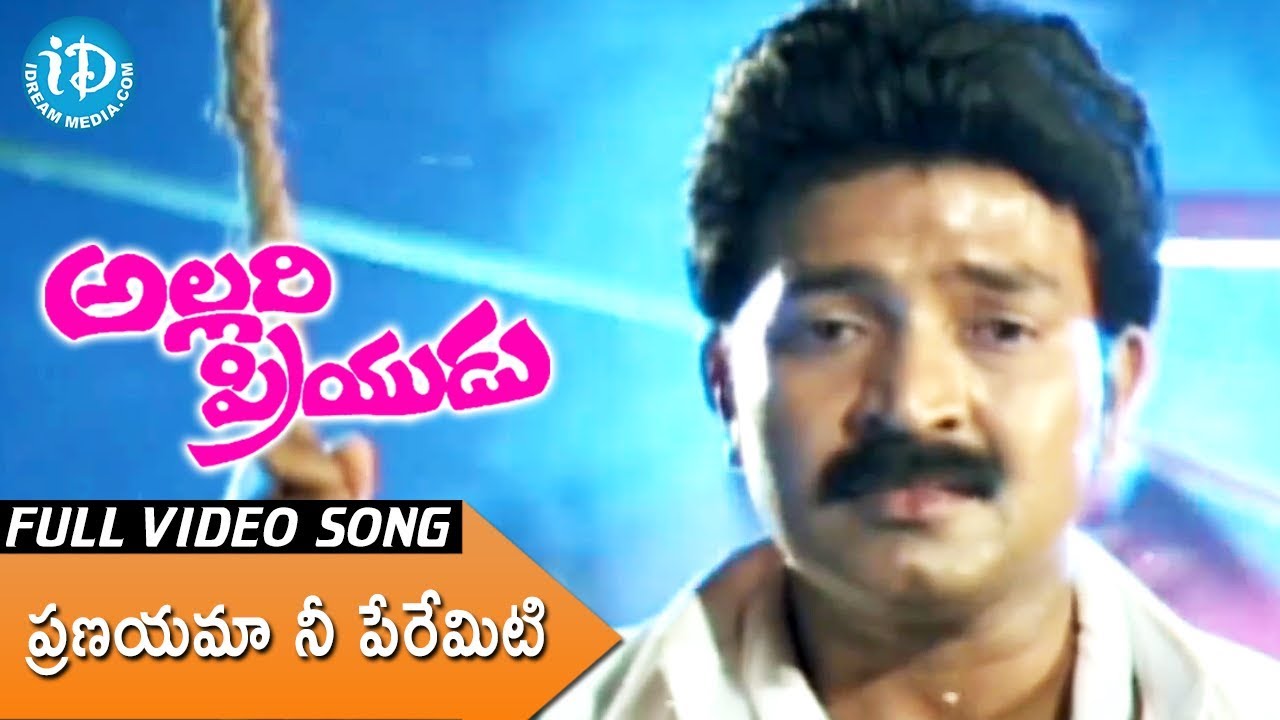 Allari Priyudu Full Songs   Pranayama Nee Peremiti Song   Rajashekar Ramya Krishna Madhu Bala