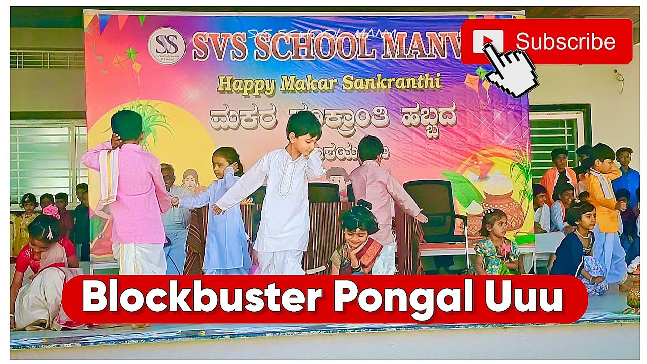 Blockbuster Pongal Uuu 