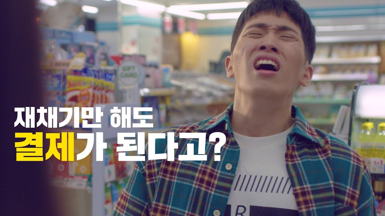 GS25에서 H코인을 현금처럼?