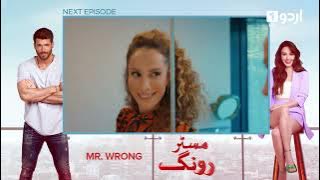 Mr. Wrong | Episode 07 Teaser | Turkish Drama | Bay Yanlis | 12 May 2024