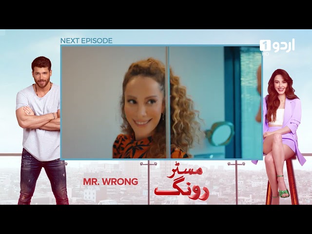 Mr. Wrong | Episode 07 Teaser | Turkish Drama | Bay Yanlis | 12 May 2024 class=