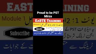 Easte training module 1 unit 1 2 3 details pst teachers training on qaed app #module1 #pst